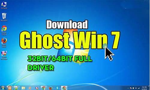 Ghost win7重新启动后不动了_ghost恢复win7后启动不了