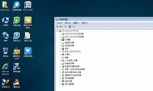 win7光驱没反应_windows7光驱不见了