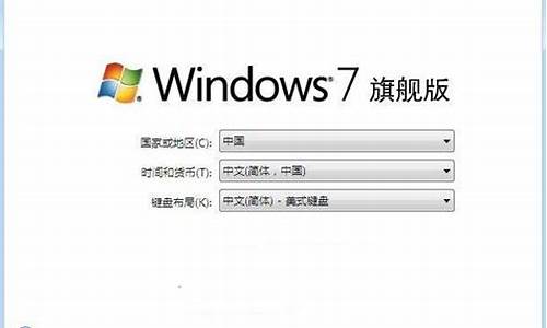 win7密钥旗舰版25位_win7旗舰版最新密钥32位2021