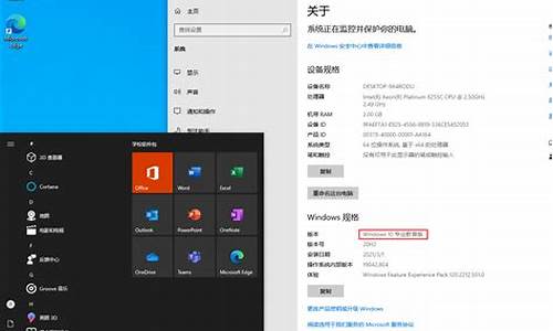 win10教育版升级专业版_win10教育版升级专业版数据会丢吗