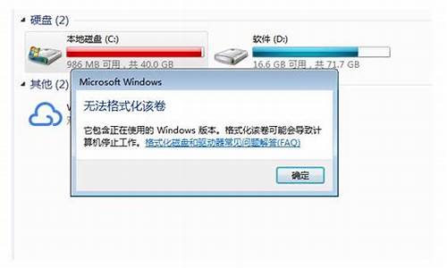 winxp c盘格式化_xp格式化c盘重装系统