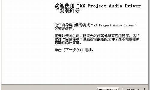 kx声卡驱动怎么安装_kx声卡驱动安装教程