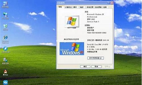 windowsxp怎么清空所有东西_xp系统怎么清空电脑