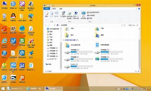 win7主题包可以卸载吗安卓版_win7主题包可以卸载吗安卓