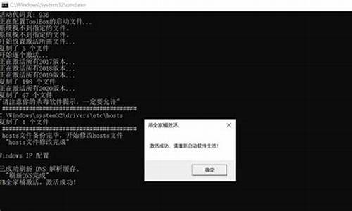 win8激活秘钥_win8激活0x8007007b