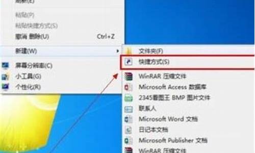 win7 任务 定时关机_win7定时关机任务计划设置不了