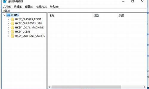 写入注册表命令怎么用_写入注册表命令