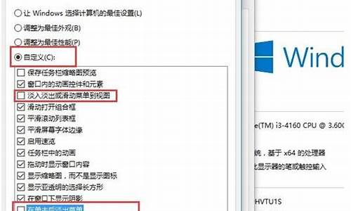 win10优化设置22项_win10最详细优化设置