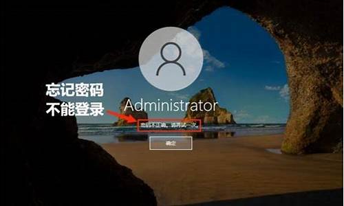 win7忘记开机密码怎么处理_win7忘记开机密码怎么办启动修复