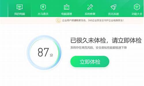 360安全卫士win2000_360安全卫士是流氓软件吗为什么卸载不了