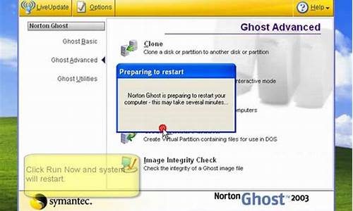 ghost2003企业版sp2_ghost2.0