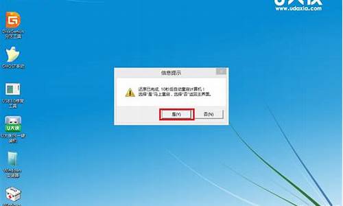 win7 系统安装_win7系统安装步骤详解