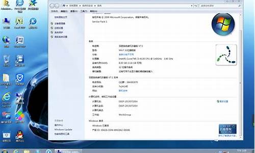 windows7旗舰版ghostu盘_分享ghostwin7旗舰版