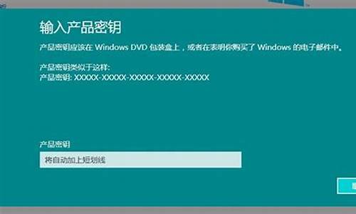 windows产品密钥输入不了00怎么解决_win10产品密钥0输入不了