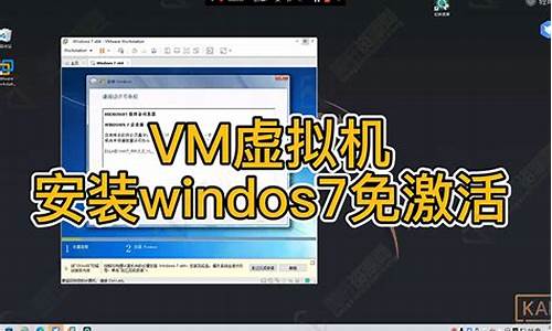 win7虚拟机vmware_win7虚拟机镜像文件下载