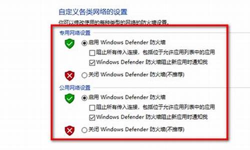 电脑防火墙在哪里找win7_电脑防火墙在哪里找win7系统