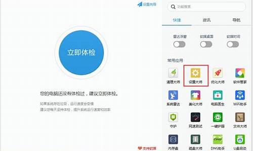 注册表解锁加锁工具是什么_注册表被锁定后的处理方法