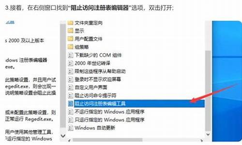 怎么打开电脑的注册表_电脑怎么打开注册表权限