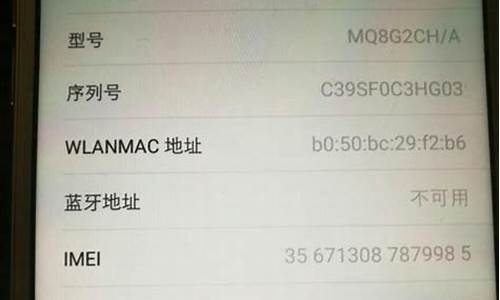 htcg10序列号查询_htc 序列号查询