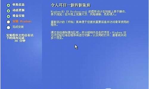 xp系统的激活码_原版xp系统激活码