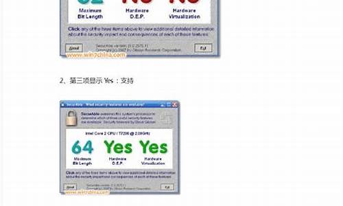 win7系统装xp虚拟机方法_win7系统安装xp虚拟机