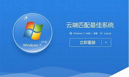 win7重装系统找不到u盘_windows7重装系统无u盘