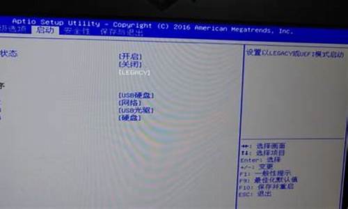 win7怎么进bios_WiN7怎么进入安全模式