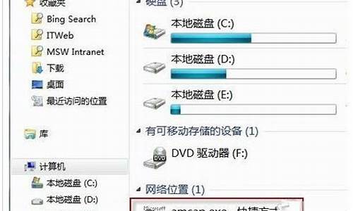 win7如何打开摄像头拍照权限设置_win7如何打开摄像头拍照