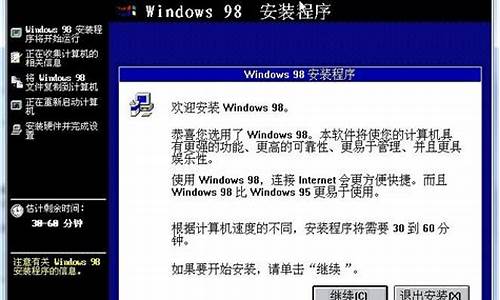 win98和winxp双系统_98 xp双系统