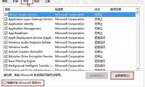 win10升级失败无限重启_win10升级失败无限重启怎么办