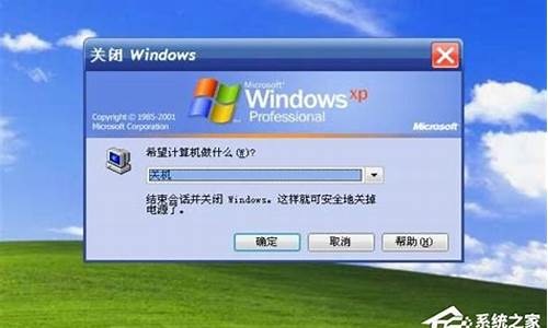 windowsXP开机蓝屏怎么恢复桌面_windowsxp开机蓝屏