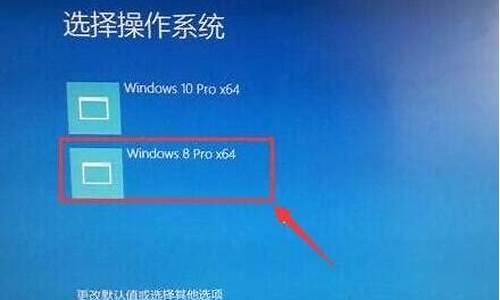 联想win8.1改win7_联想win8下安装win7