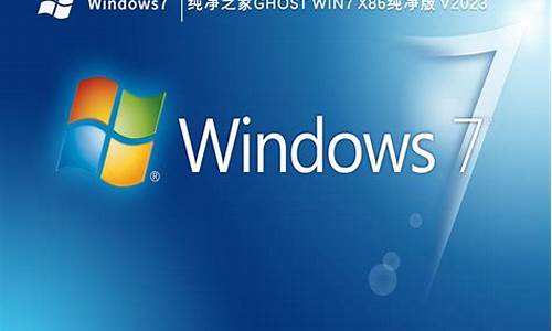 win 7之家_windows7之家首页