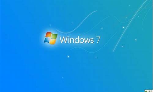 windows7官方安装工具_windows7系统安装工具