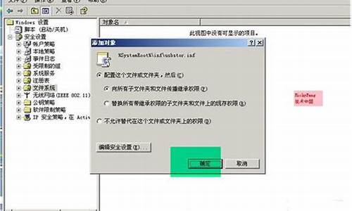 组策略禁用usb_组策略禁用u盘解除