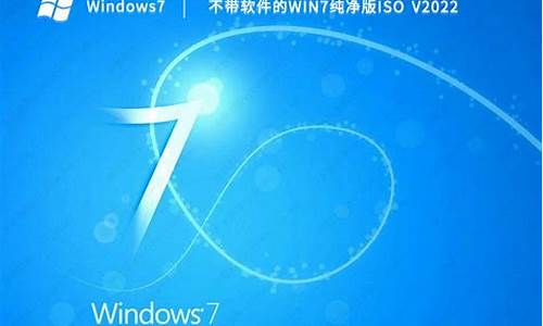 _win7纯净版64位驱动