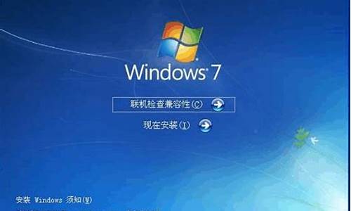 xp下安装win7问题怎么办_xp电脑装win7会怎么样