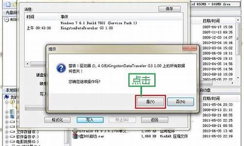 win10 dos启动盘_dos启动盘必备文件