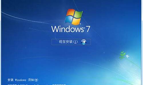 win7系统要激活的吗_windows7正版系统也要激活吗