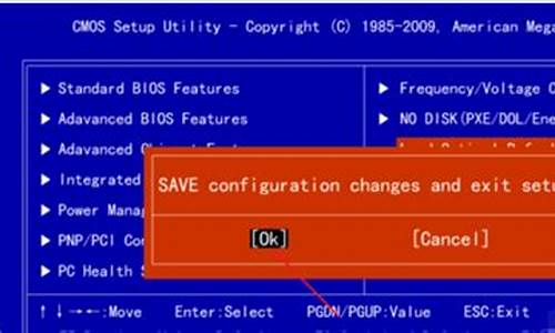 ami刷新bios工具_ami最新版bios刷新工具