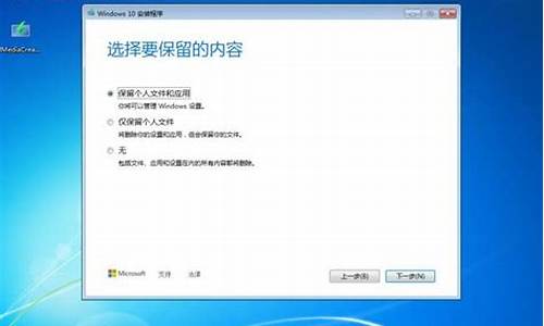 windows7升级win10出现问题_windows7升级windows10失