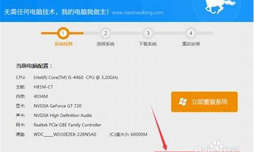 小马激活win7旗舰版_小马激活工具win7下载地址