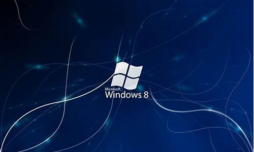 win8系统壁纸在哪个文件夹_win8桌面壁纸