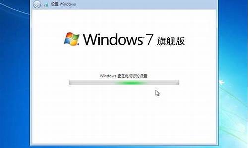 win7旗舰版激活密钥2023_win7旗舰版激活密钥2023最新