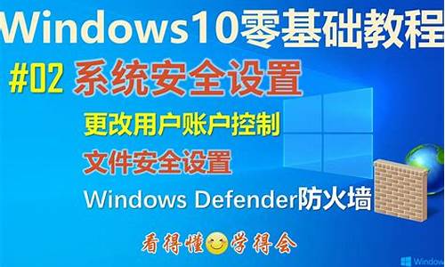 window 防火墙无法更改某些设置_windows防火墙无法更改某些设置怎么办