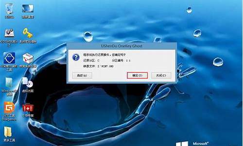 安装深度系统 无法引导_深度安装win7系统失败