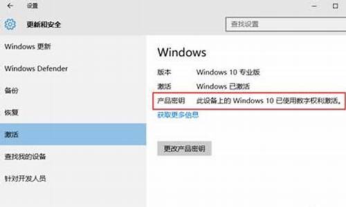 win8.1专业版和普通版哪个好_win81专业版和普通版哪个好