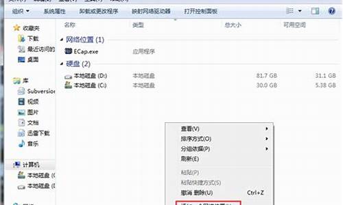 win7网上邻居ftp_win7网上邻居看不到别的电脑