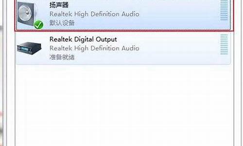电脑win7没有声音了怎么恢复_win7没声音了怎么办