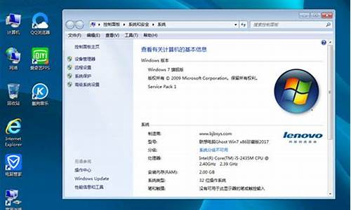 笔记本window7怎么开热点_笔记本win7系统热键设置在哪里设置